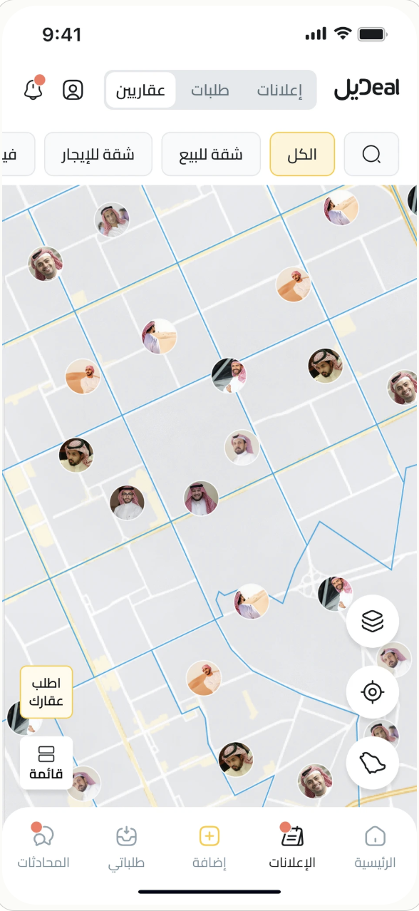 DealApp screenshot